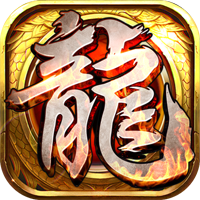梦回凤歌之血战八荒