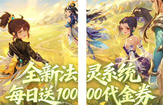 手机游戏